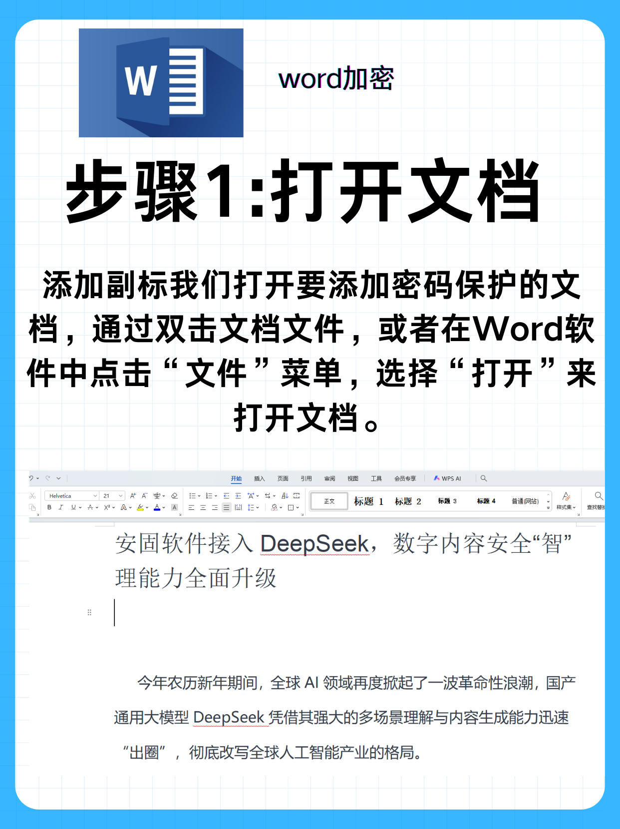 什么是mht格式的文件?mht文件怎么打开?