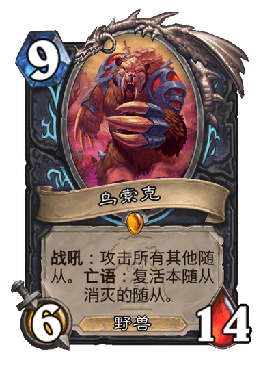 魔兽世界翡翠梦境猎人可驯服宠物-动力火车梦境