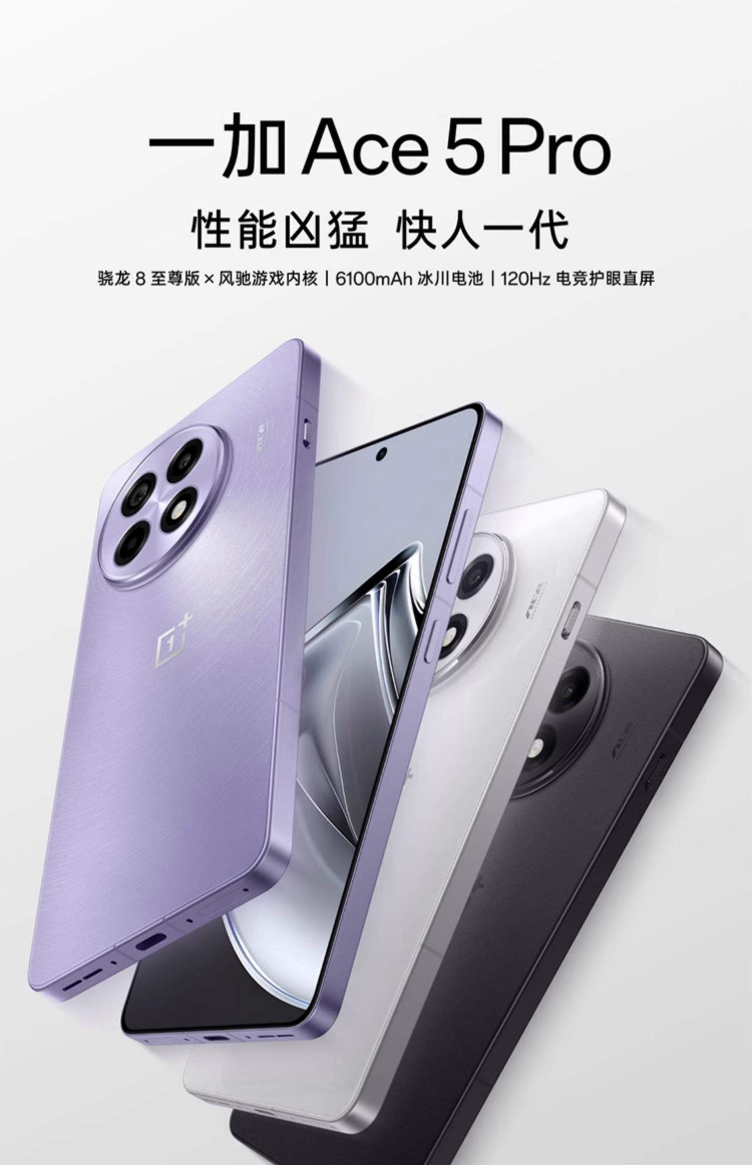 一加(OnePlus)3全网通手机综合测试评测