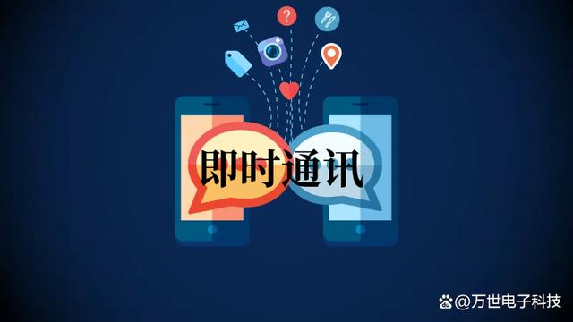 即时通讯软件下载2024免费即时通讯软件精选-软件技巧