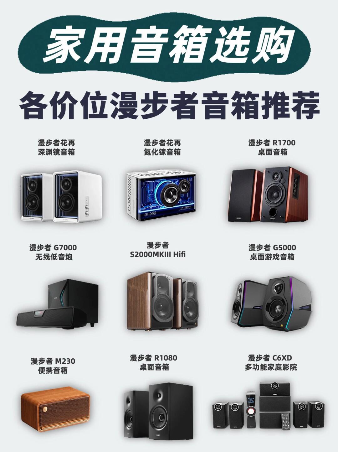 【本唯音箱专区】报价评测导购图片(本唯)本唯音箱大全