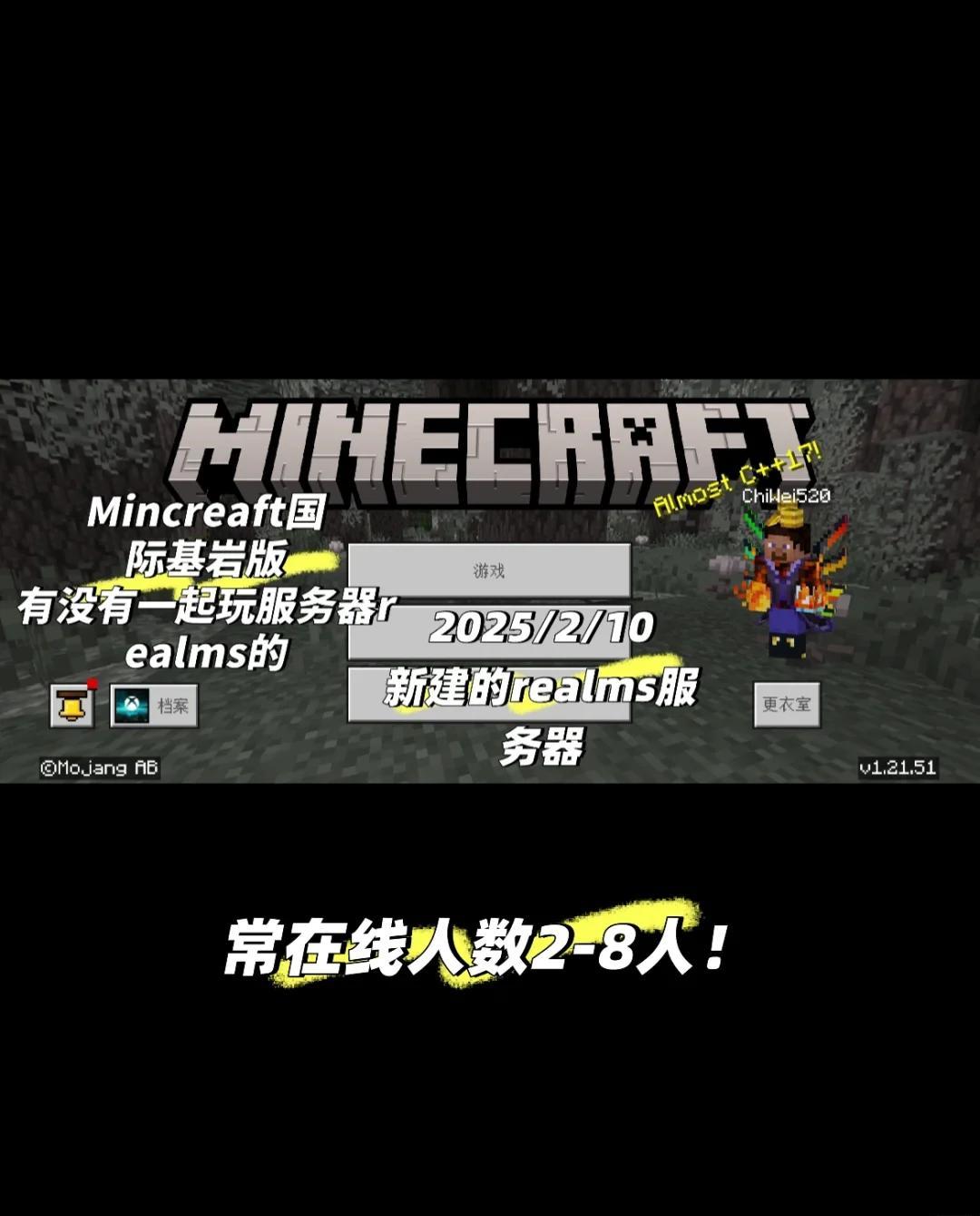 手机版mc怎么让加入游戏的人开启死亡不掉落