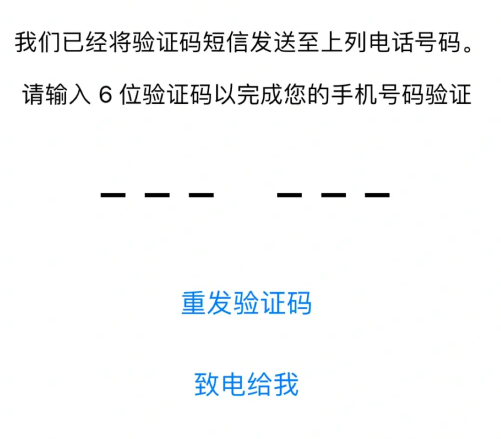 为何验证码都是4位或6位,而不是5位或者7位?