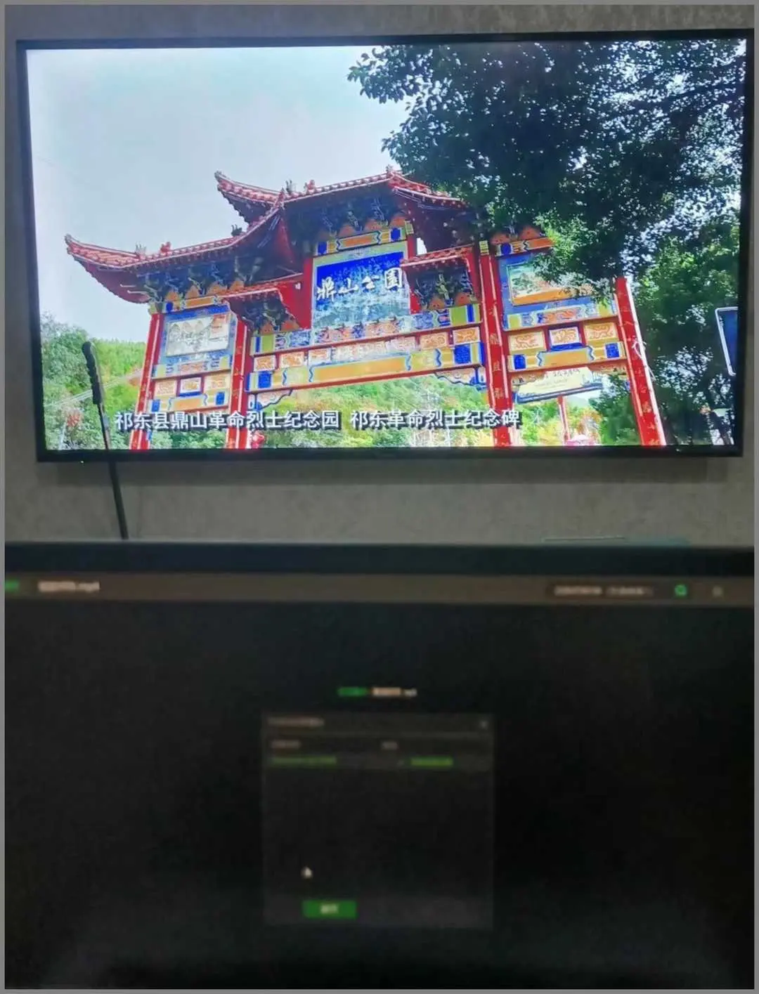 爱奇艺万能播放器怎么投屏播放教你快速投屏-软件技巧