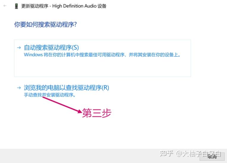 笔记本电脑插上耳机声音还是外放的,怎么处理?谢谢
