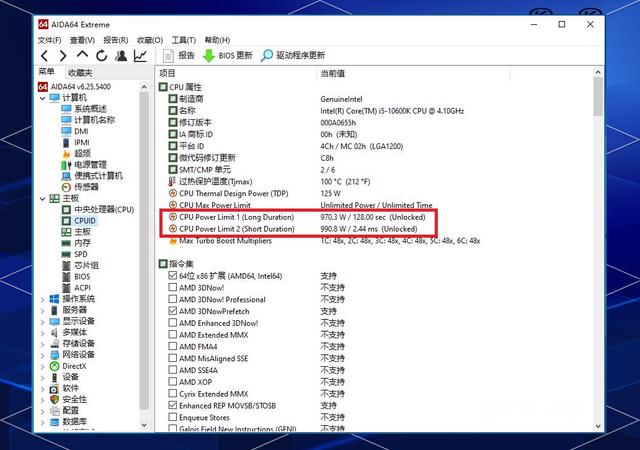 十款免费的CPU超频工具:哪款效果最好?-软件技巧