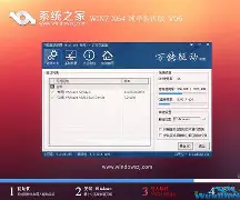 快播官网测试版支持64位win7系统-软件技巧