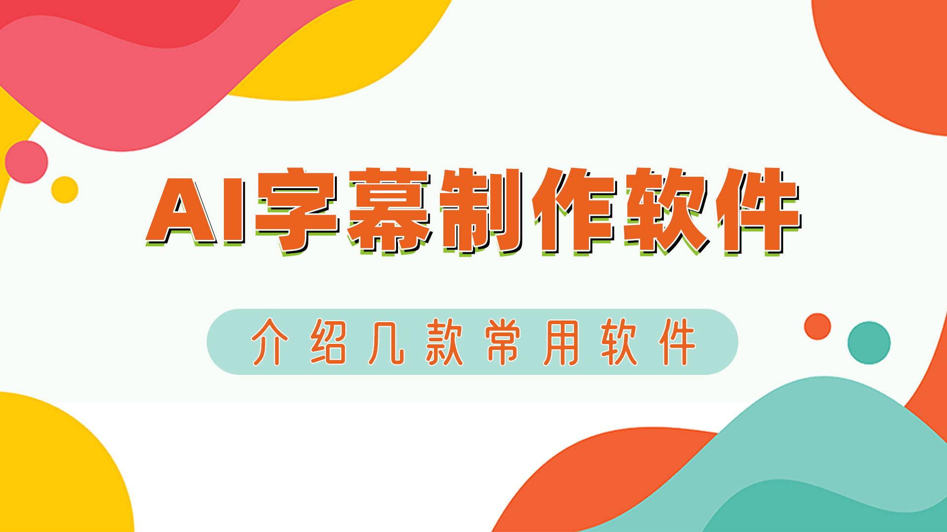 图标制作软件哪个好最新图标制作软件推荐-软件技巧