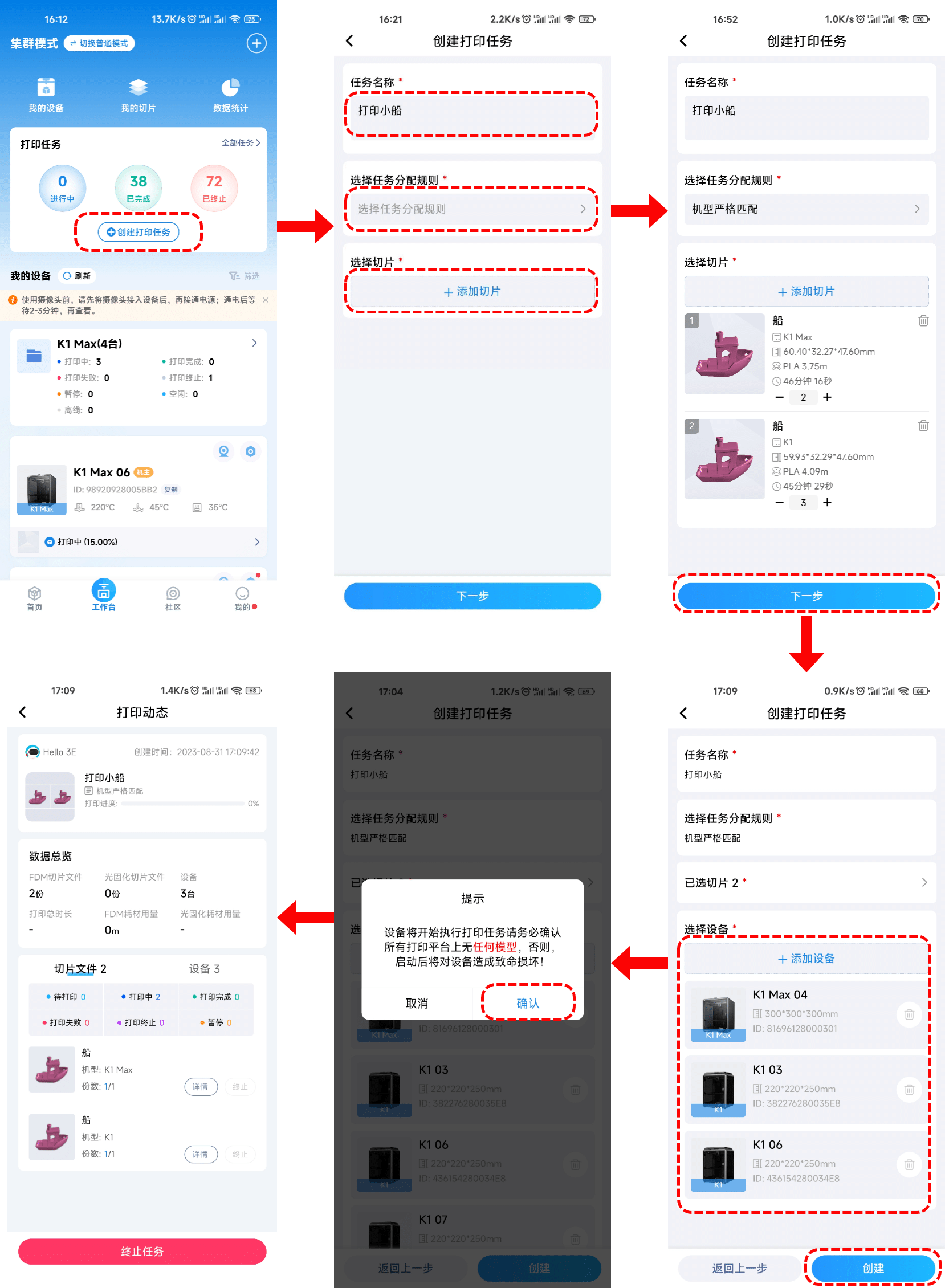 【快宝云打印怎么用】快宝云打印好不好_使用技巧