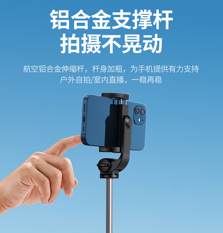 绿联相机三脚架直播支架多功能便携手机单反拍摄稳定可靠