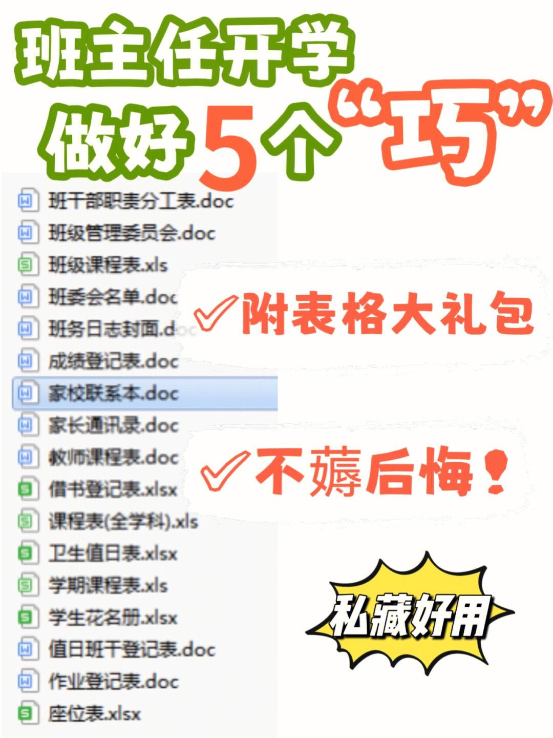 【龙管家收银伴侣怎么样】龙管家收银伴侣9.0好用吗