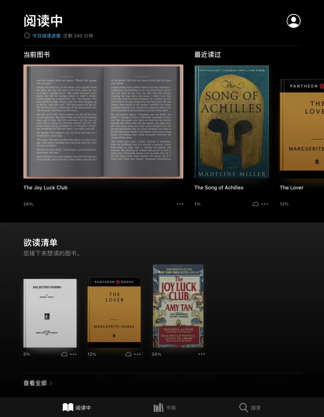 iBOOK:全球体验最好的电子书_手机_手机iOS频道