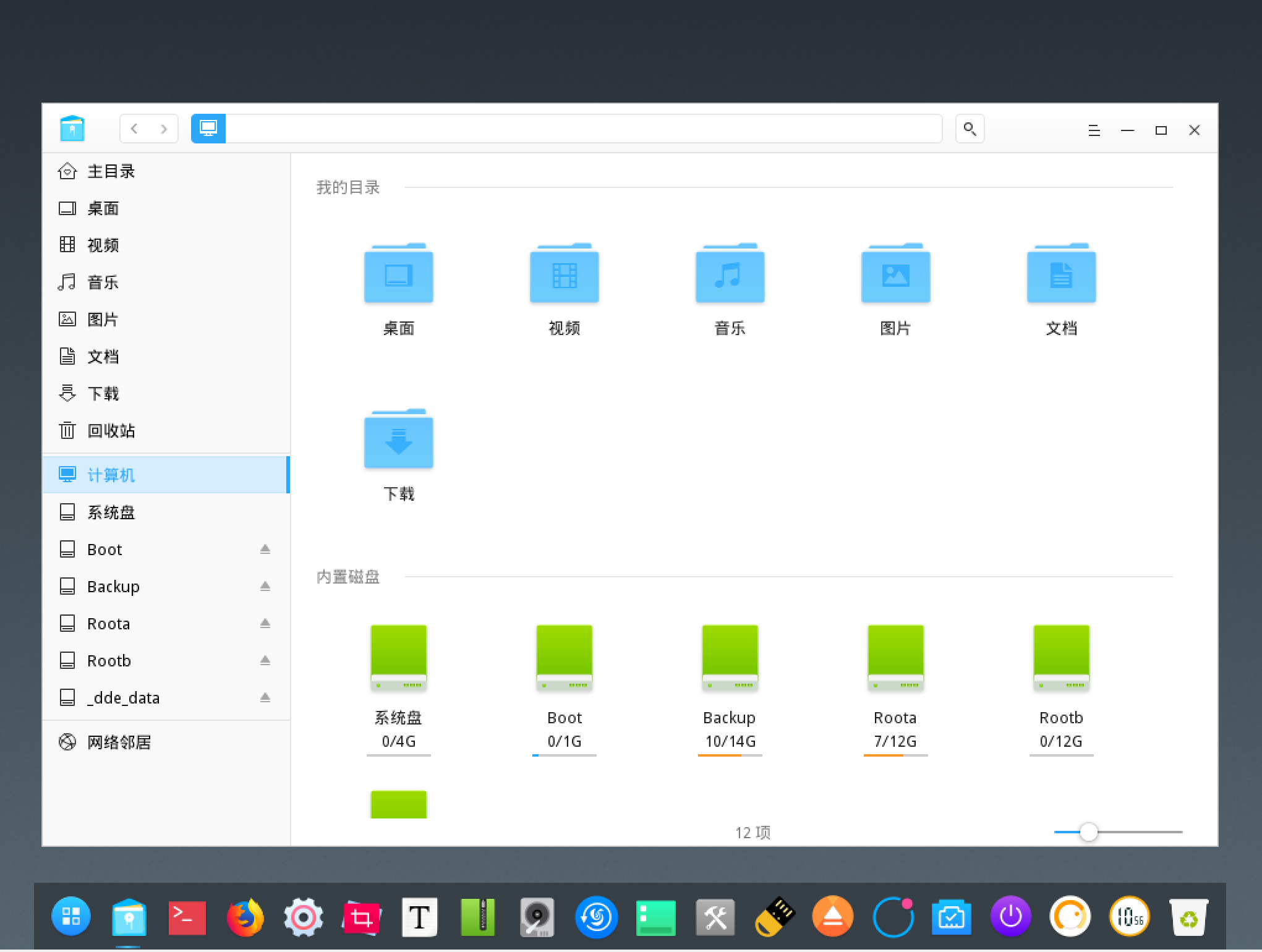 网络硬盘软件下载最新网络硬盘软件排行榜-软件技巧