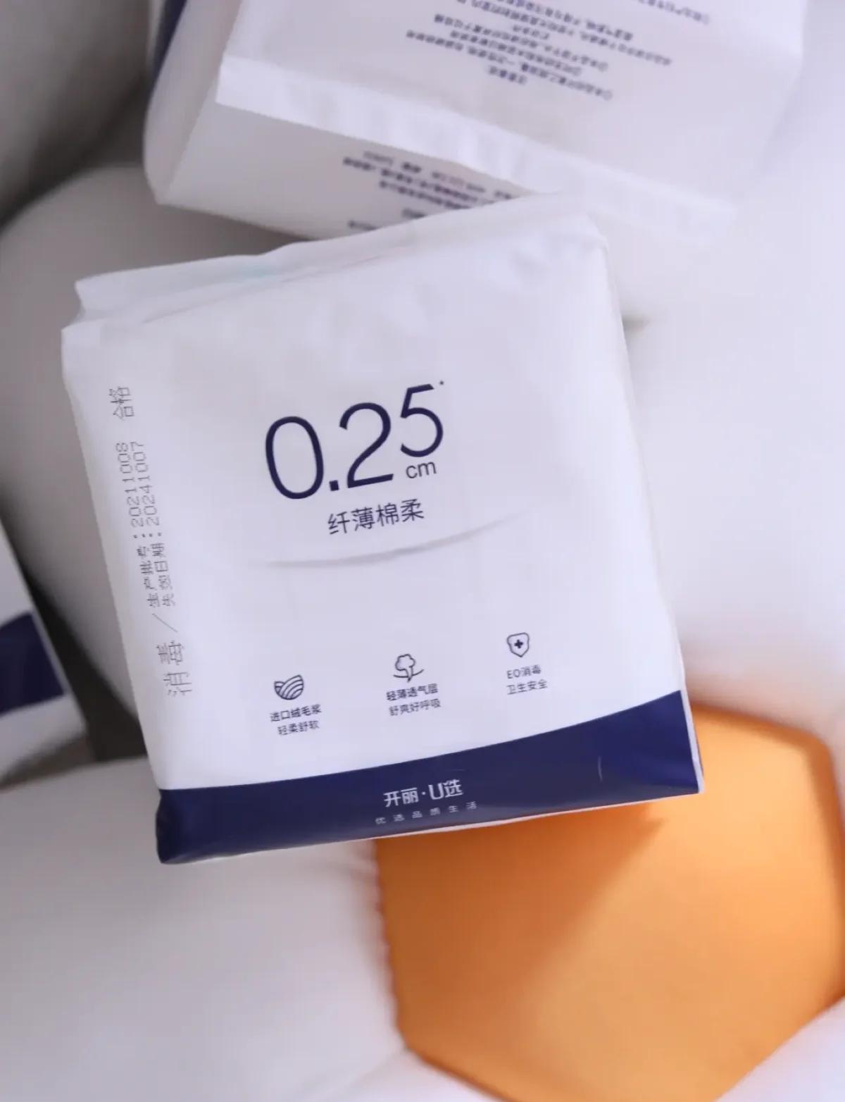 贝莱康可洗式防溢乳垫4片装产妇专用卫生巾10片装参数