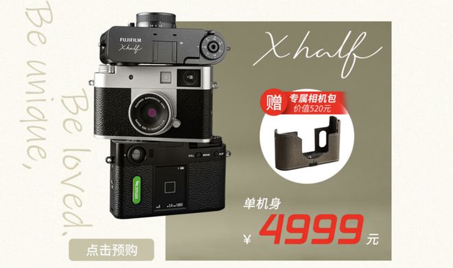 富士(FUJIFILM)京东自营旗舰店-京东