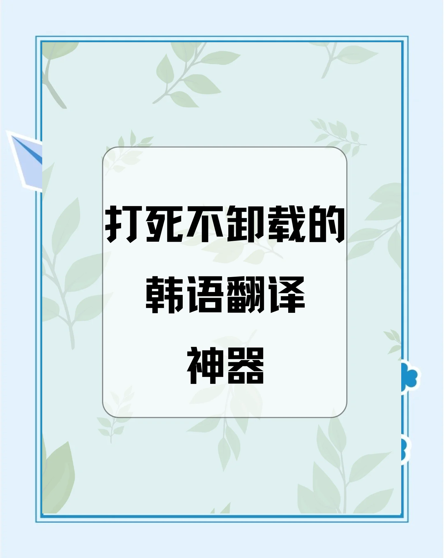 【CNKI翻译助手官方下载】cnki翻译助手1.0