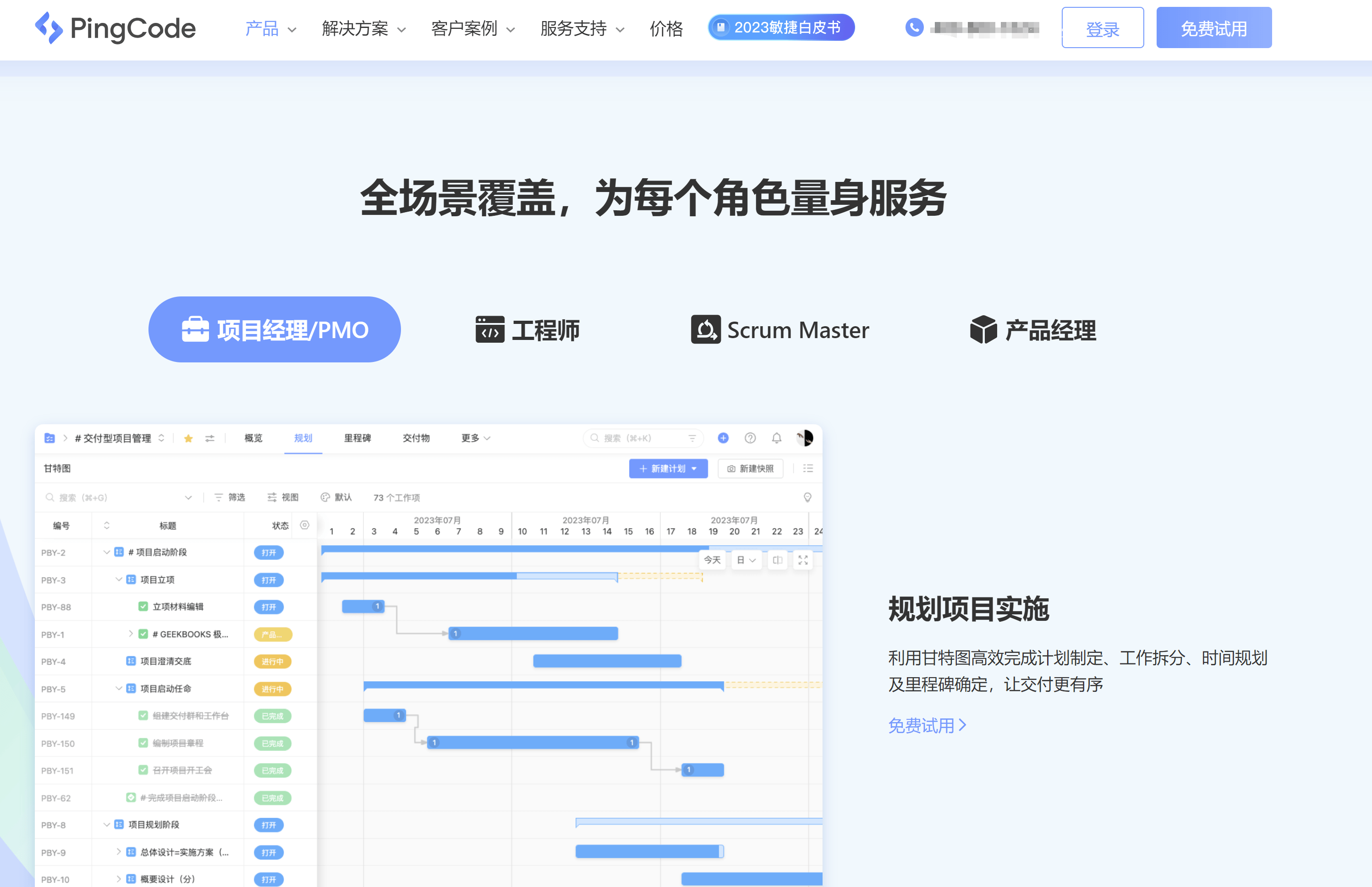 2024年专业评测:十款免费U盘杀毒软件-软件技巧