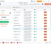 【NISEC怎么用】NISEC好不好_使用技巧