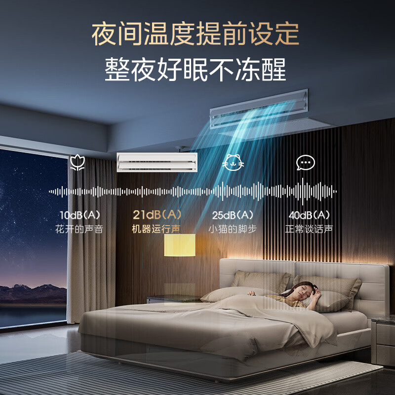 【美的制冷王】报价_参数_图片_美的制冷王空调报价