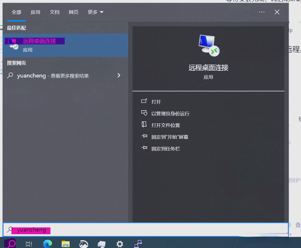 使用PuTTY如何设置显示中文-PuTTY使用教程