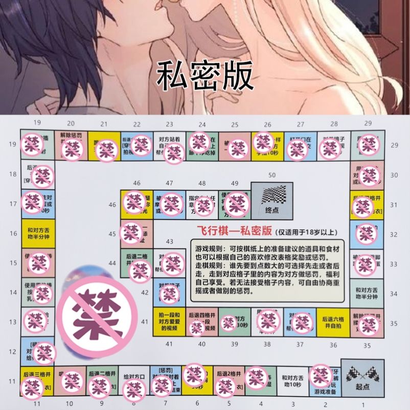 SP红叶飞行棋最优阵容策略与17s通关技巧?