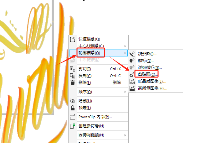 CDR怎么样把一张图片转成线稿-CorelDRAW教程