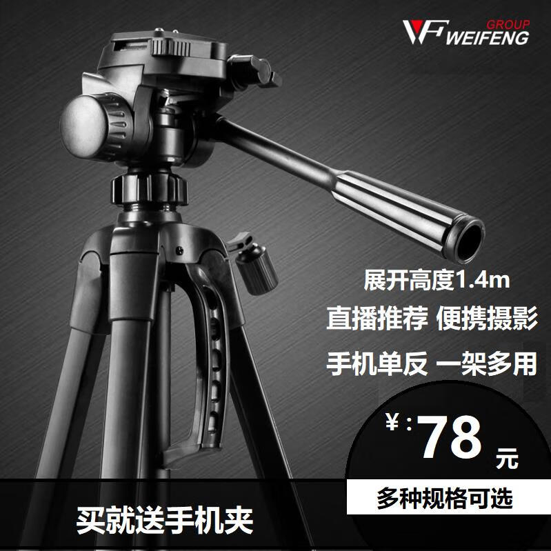 索尼h400与hx300哪个更好-索尼H400