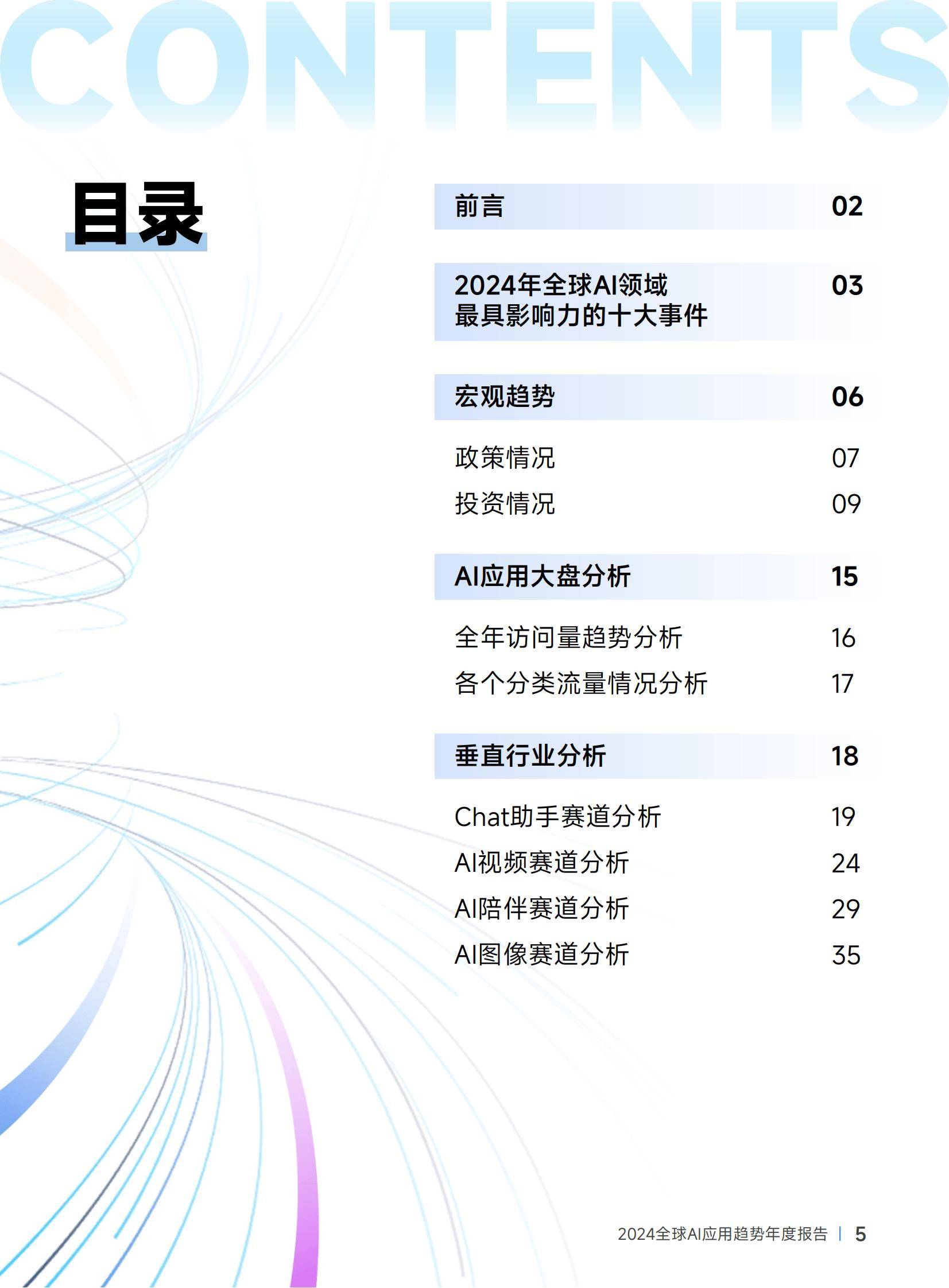 2024年五款破解工具软件:下载量揭秘-软件技巧