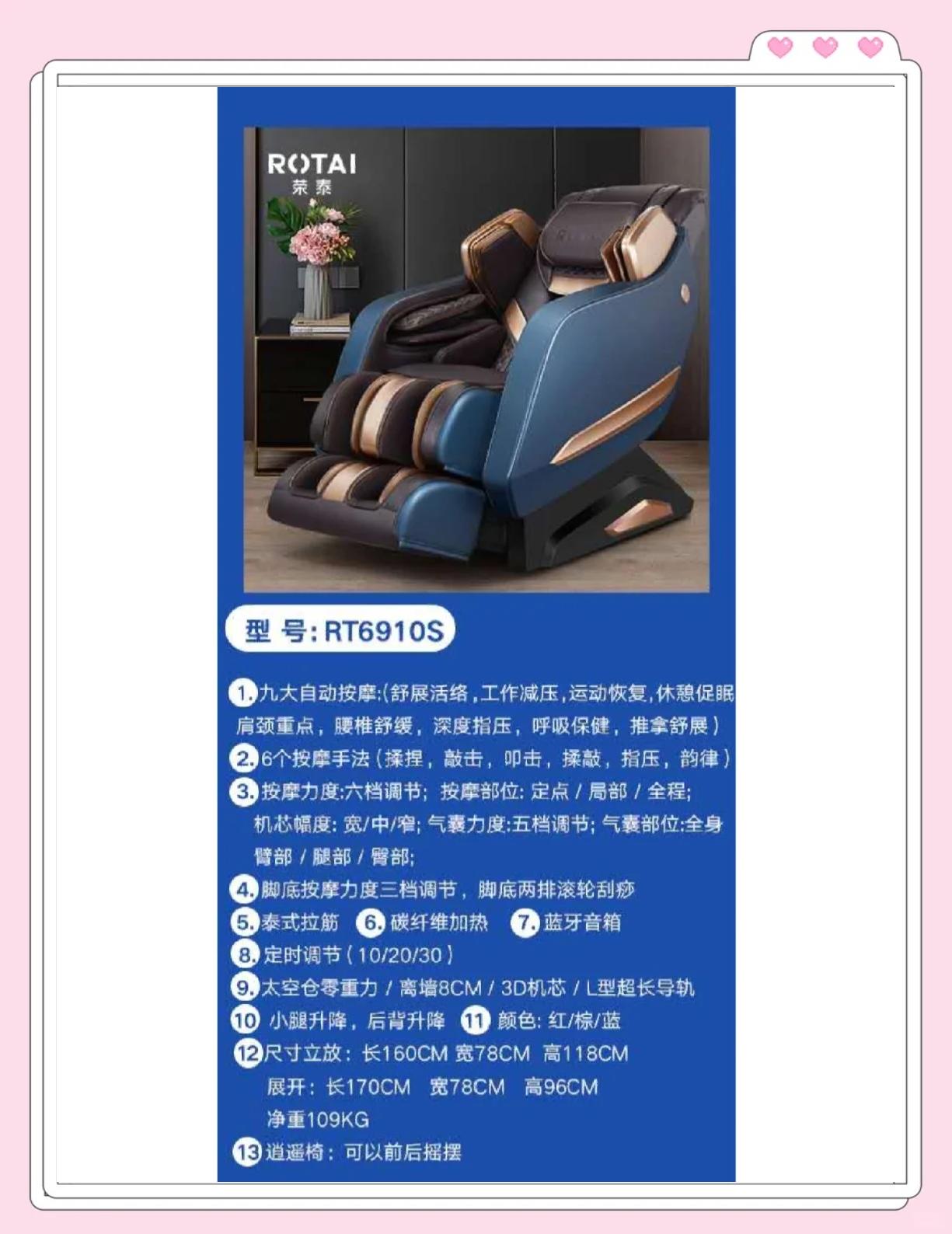 【宜博X7】报价_参数_图片_论坛_宜博X7按摩椅报价