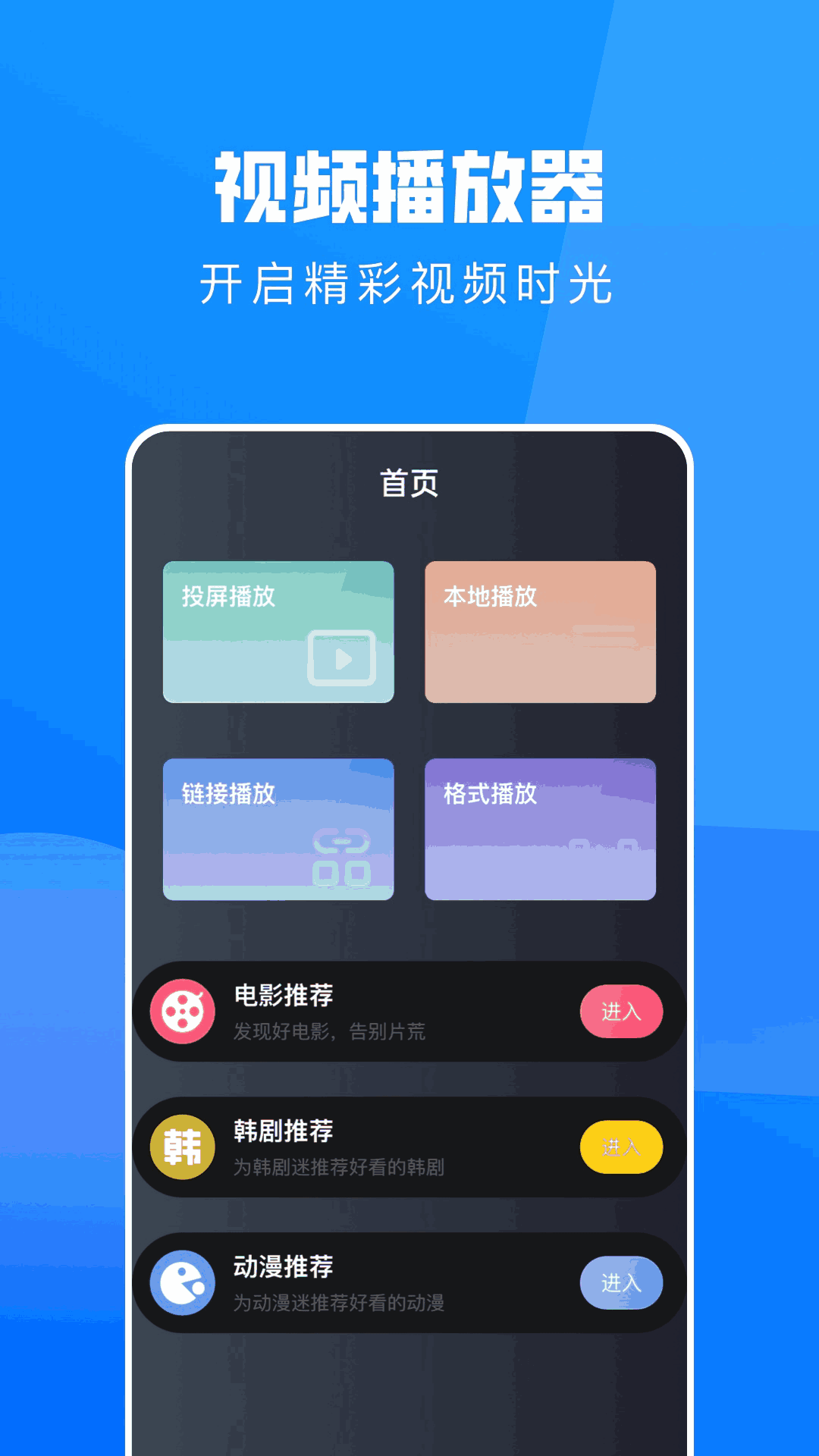 网上找不到?这十款免费的影音播放器值得推荐!-软件技巧