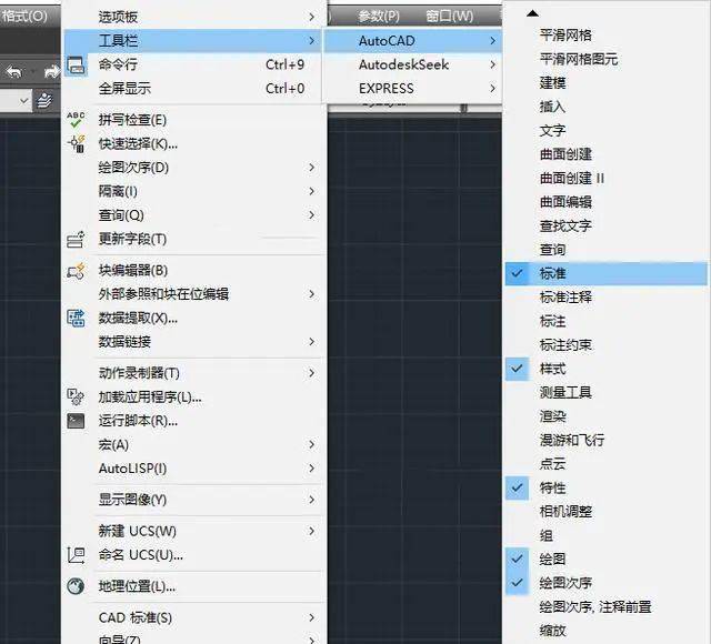 CAD窗口隐藏后再打开就变成了小窗口了,这是什么意思?