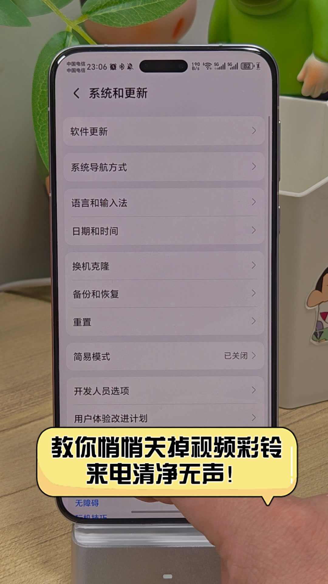 视频彩铃怎么取消退订?视频彩铃取消退订的方法-软件技巧