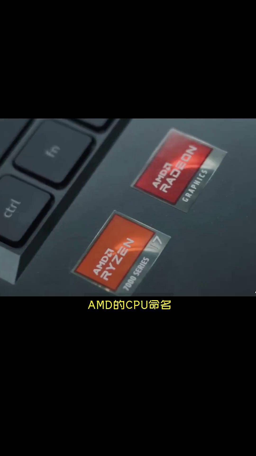 为什么有人说AMDYes?AMD产品真的值得入手吗?
