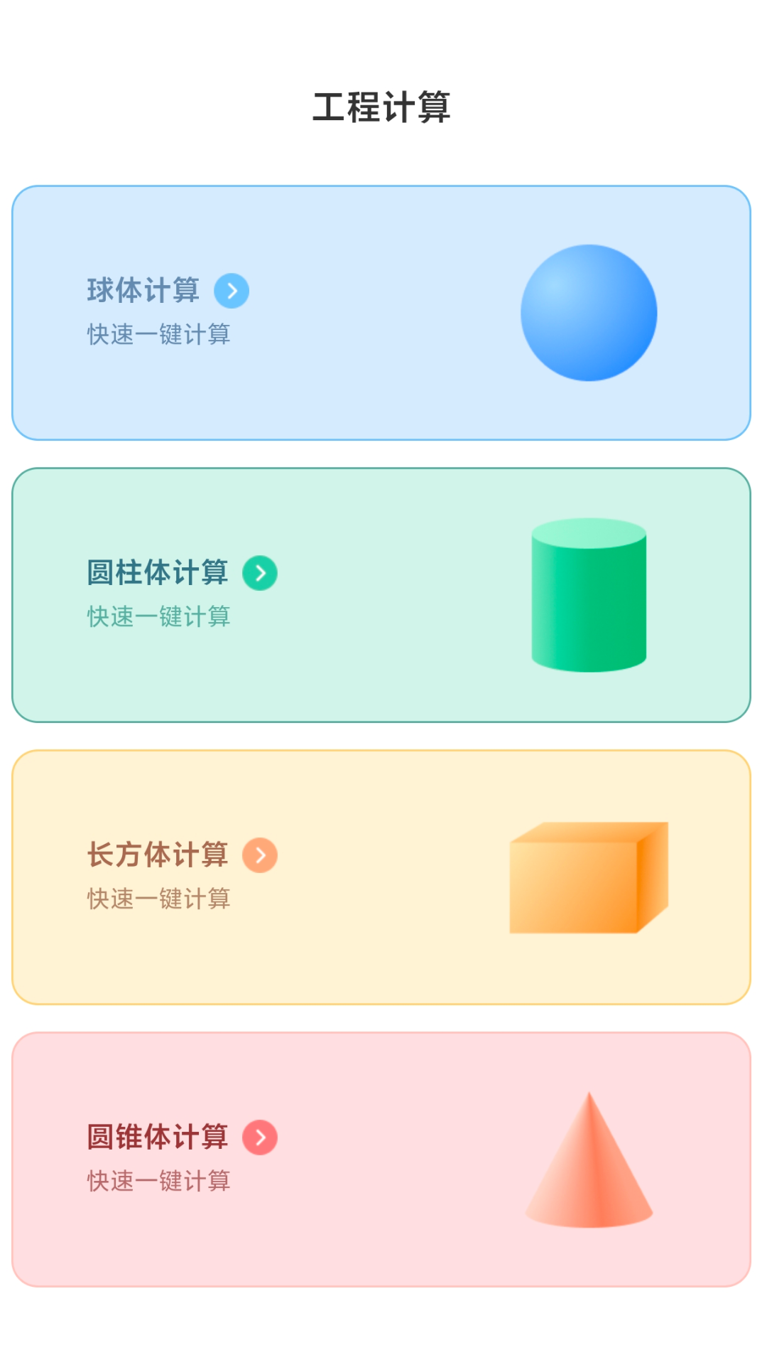 【最好用的放大镜软件】放大镜软件官方免费下载