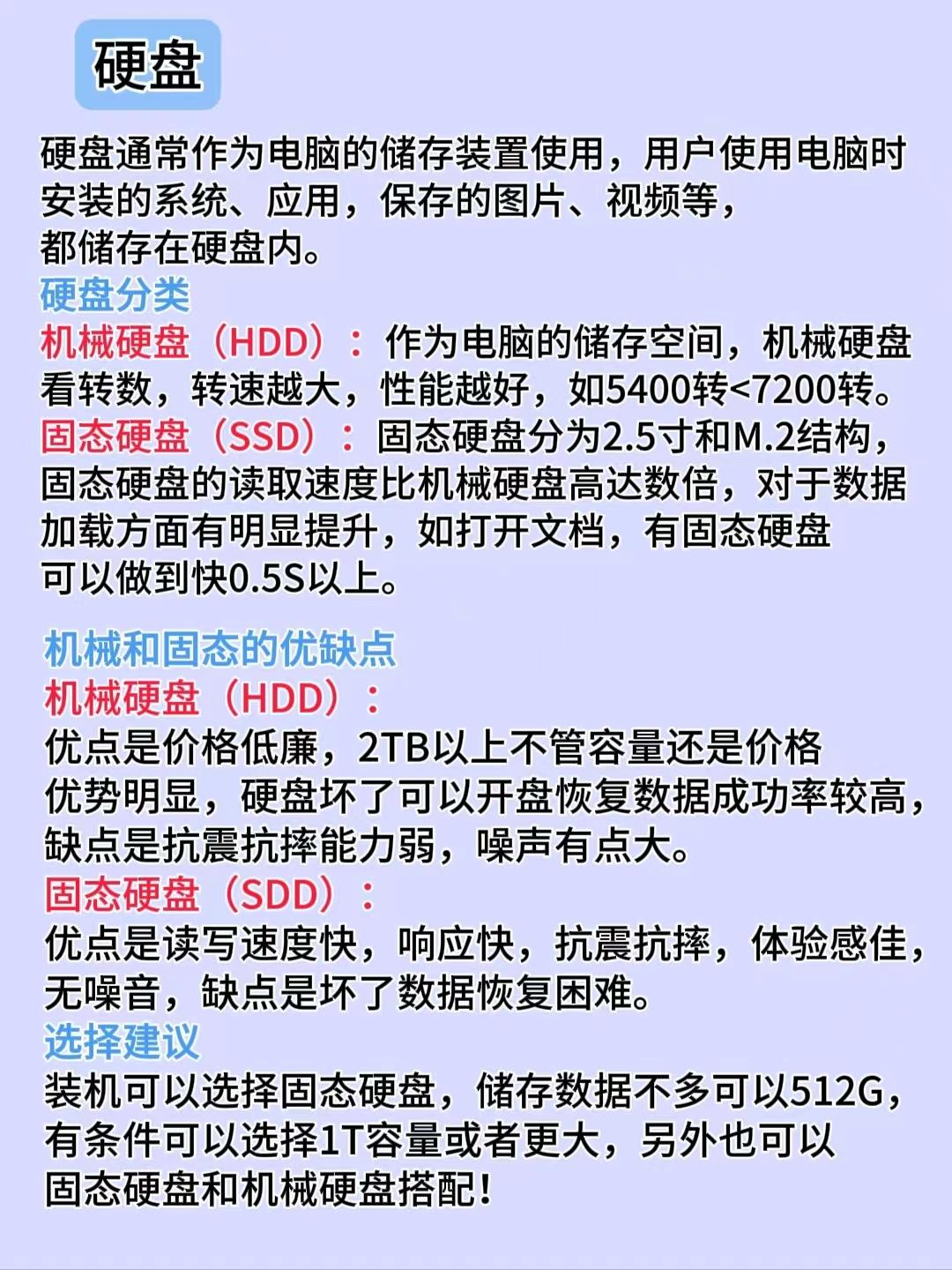 超CPU内存也要跟上手把手教你超频_内存_内存硬盘技巧