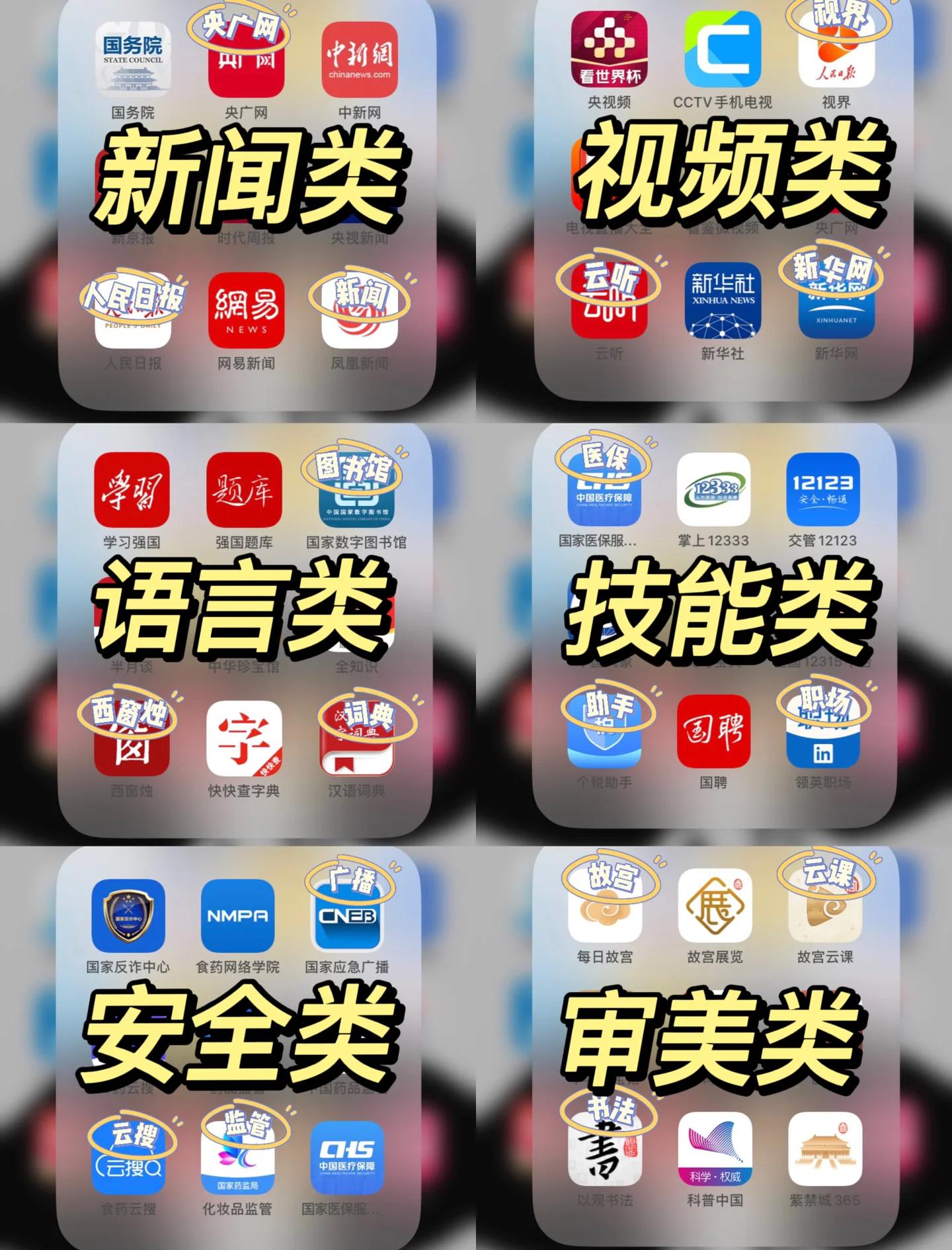 免费获取资源的神器:十大下载工具软件推荐-软件技巧