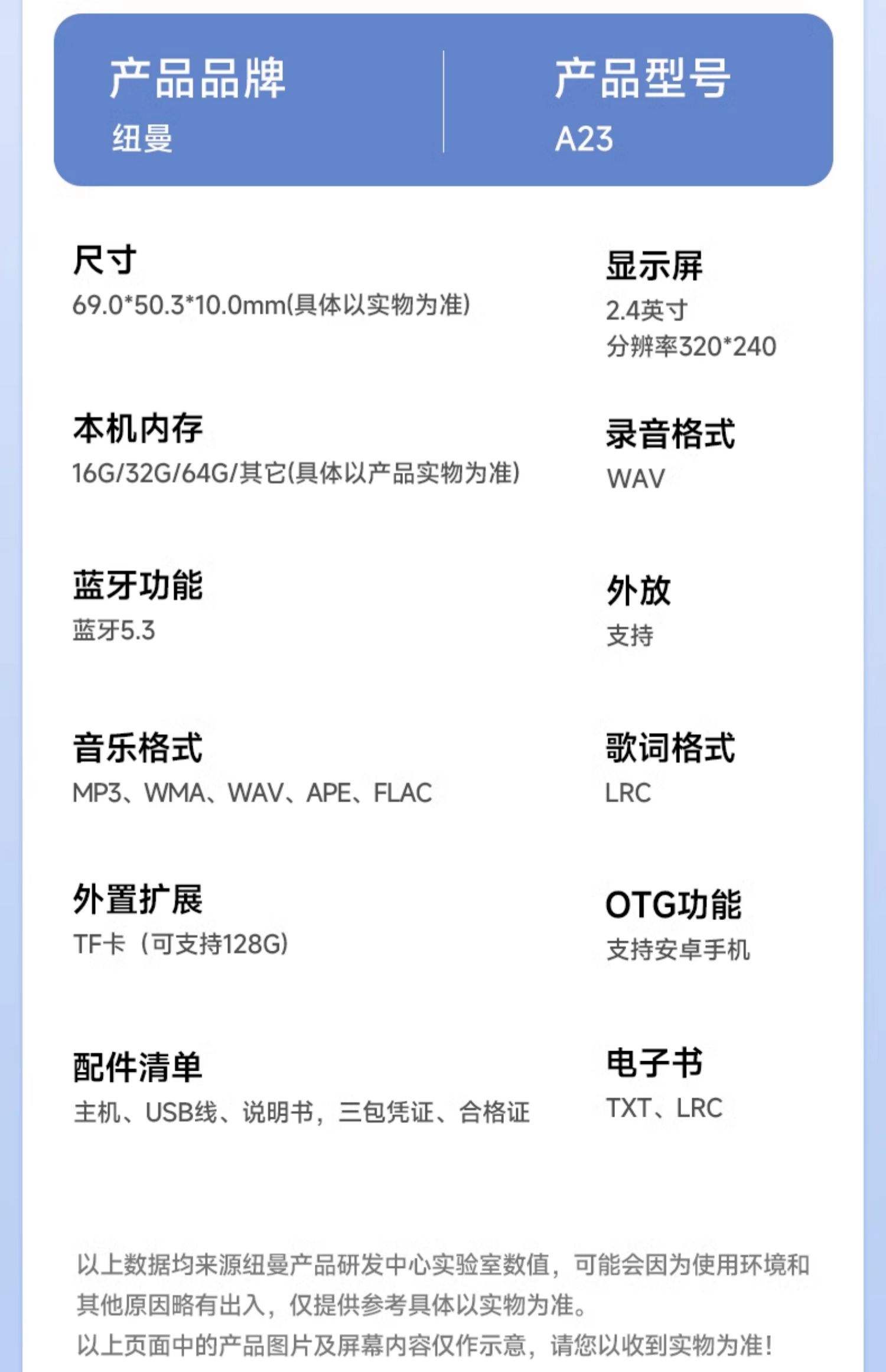 MP3和视频文件的最佳伴侣:十款免费的MP4播放