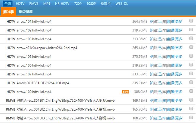 快播昨下载到任务列表的电影今天没有了怎么办-软件技巧