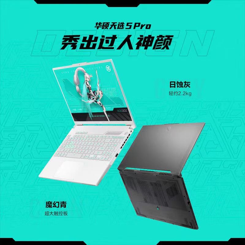 【华硕笔记本电脑专区】报价_评测_导购_图片