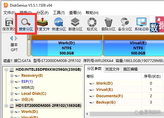 如何使用diskgenius给磁盘合并分区-软件技巧