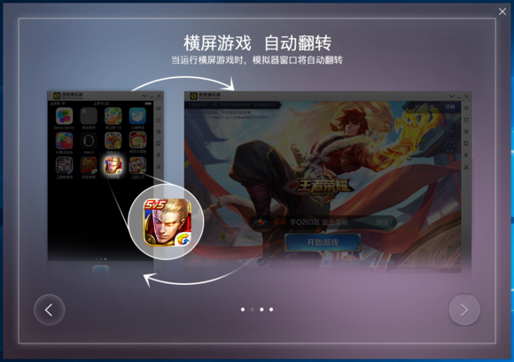 黑雷模拟器如何安装?黑雷模拟器安装教程-软件技巧