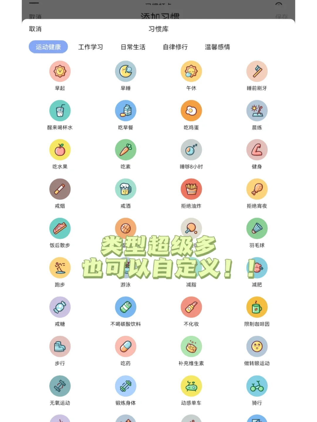 【最好用的时间管理软件】时间管理软件官方免费下载