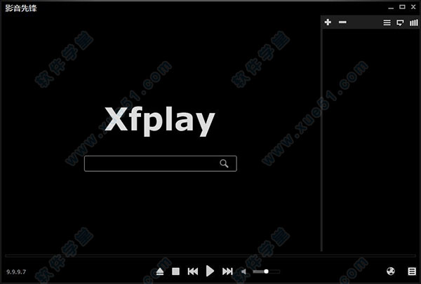 realplayer支持什么格式?-软件技巧