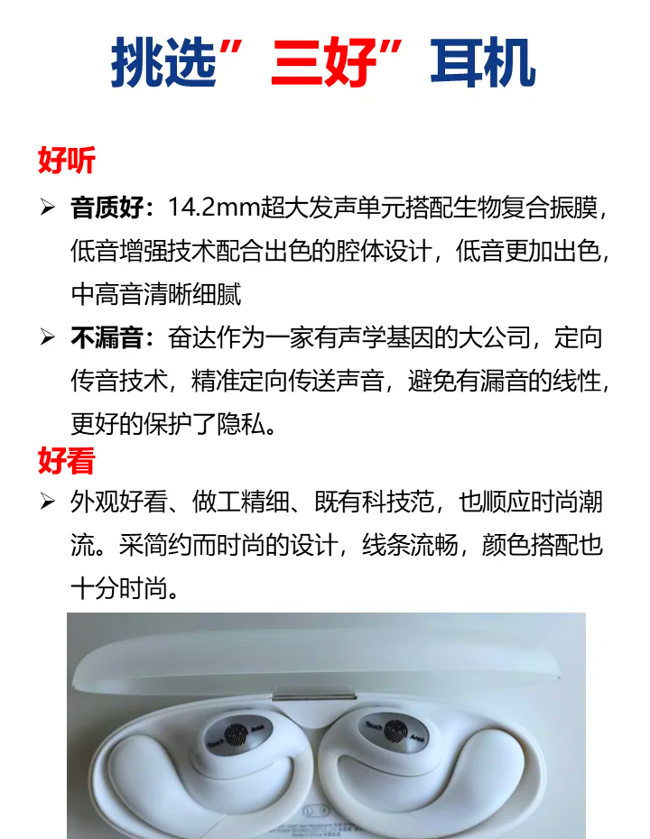 【奋达官网介绍】奋达音箱、耳机_奋达(中国)公司简介