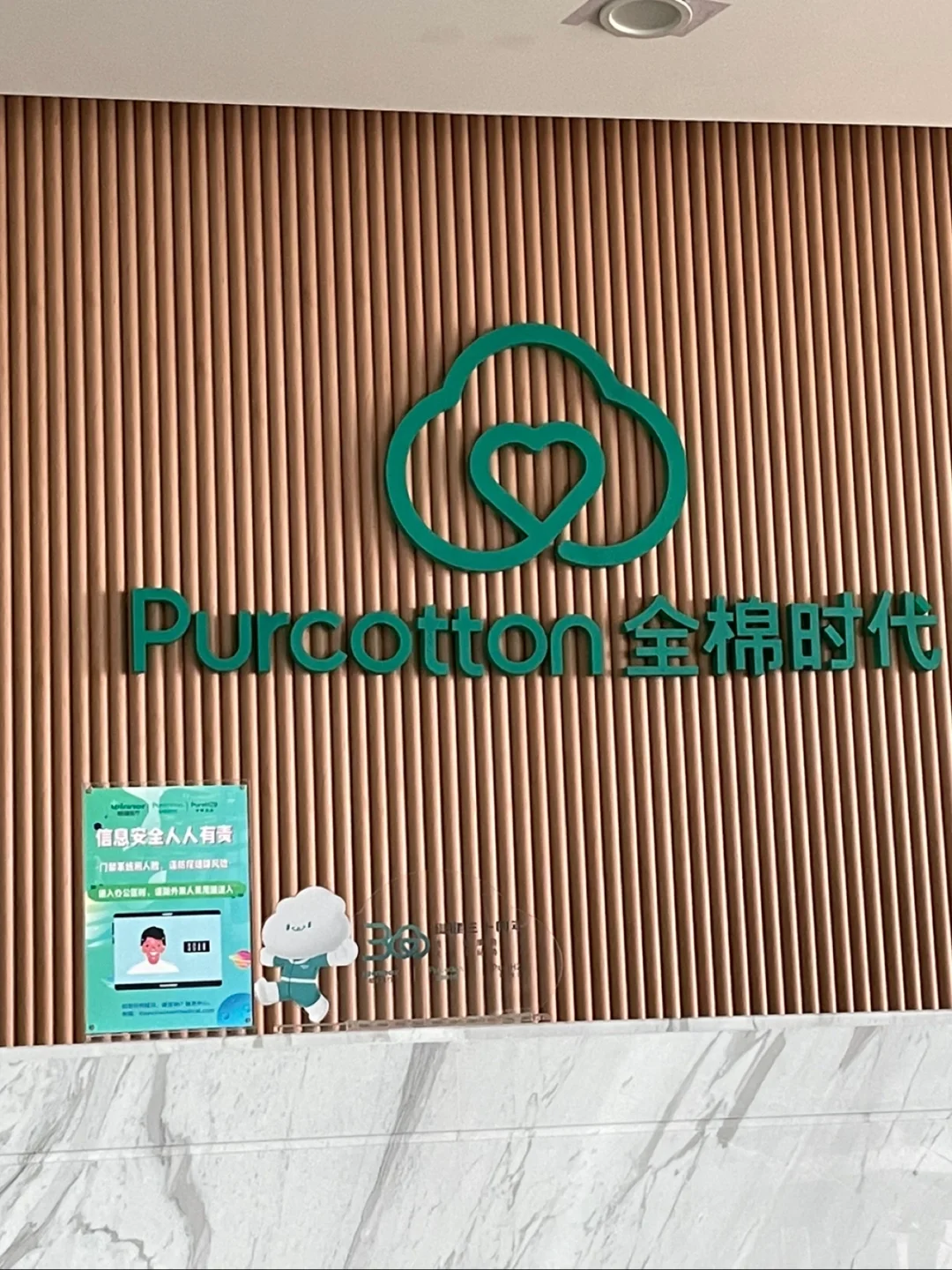 【网时代官网介绍】网时代投影机网时代(中国)公司简介