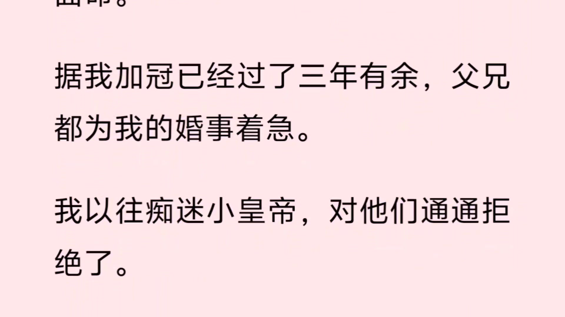 皇帝轮流做明年到我家这个口号是谁喊的有关他的两个故