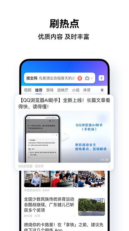 QQ工具软件哪个好用热门QQ工具软件排行-软件技巧