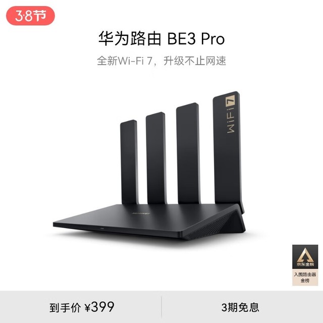 新华三双频千兆路由器仅需85.53元!_ZOL企业站