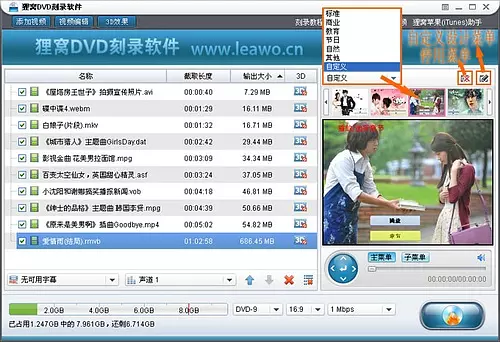 【nero7怎么用】nero7好不好_使用技巧