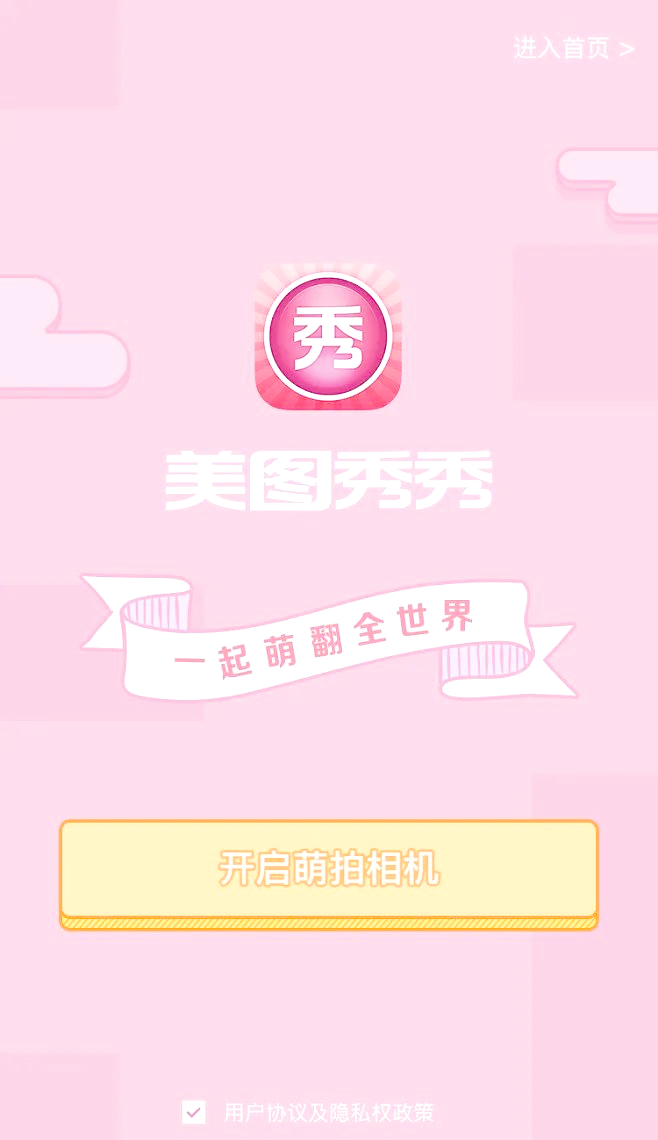 无需付费也能享受美颜效果:免费P图软件推荐-软件技巧